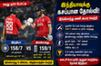4வது டி20-யில் இந்தியாவுக்கு பின்னடைவு… தொடரை இங்கிலாந்து வசப்படுத்தியது