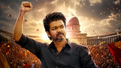 ஜனநாயகன் விமர்சனம்: விஜய்யின் பிரியாவிடை படமாக ரசிகர்களை திருப்திப்படுத்தியதா?