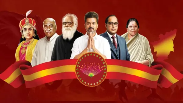 தவெக கூட்டணி கட்சி தலைவர்கள் கூட்டம் செப்.9ல்: காங்கிரஸ், கம்யூனிஸ்ட் உள்ளிட்டோருக்கு அழைப்பு